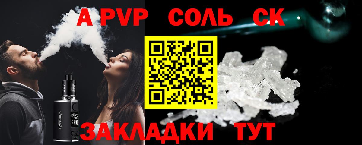APVP СК КРИС Екатеринбург