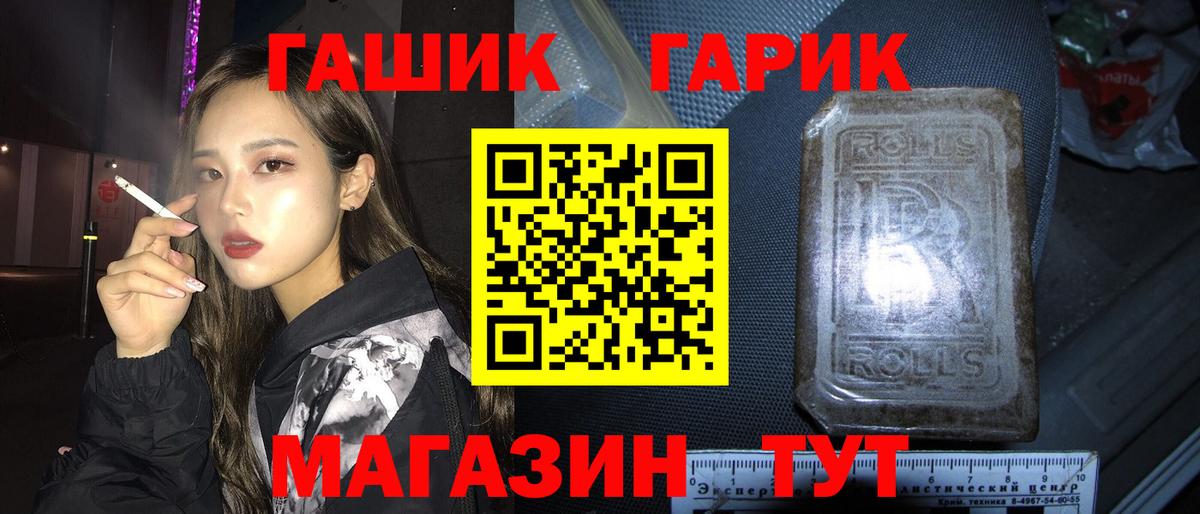Гашиш хэш  ГАШИШ  Екатеринбург  Вход с VPN  Гашиш Cannabis 