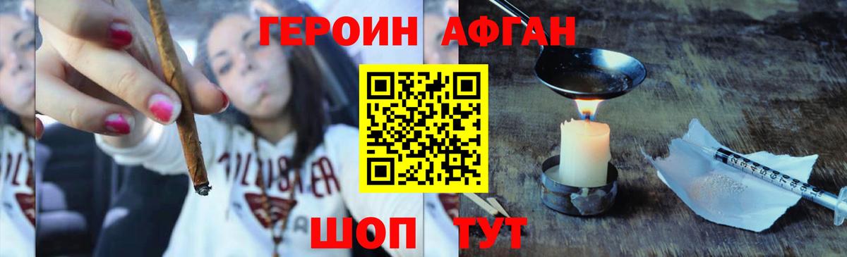 Екатеринбург  ГЕРОИН гречка  Вход с VPN 