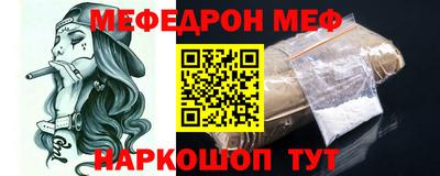 бутик Краснокаменск