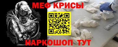 бутик Краснокаменск