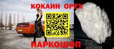 индика Краснознаменск