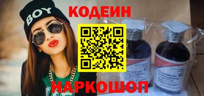 бутик Краснокаменск