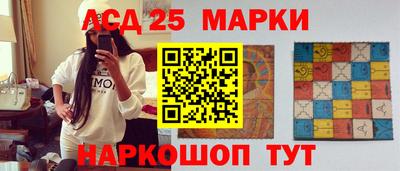 бутик Краснокаменск
