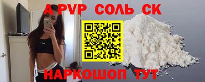 индика Краснознаменск