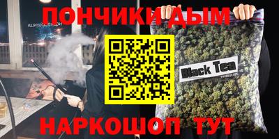 индика Краснознаменск