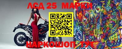 бутик Краснокаменск