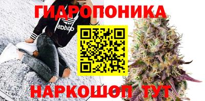 бутик Краснокаменск