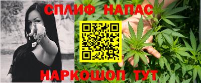 бутик Краснокаменск