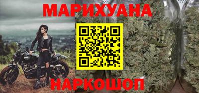 бутик Краснокаменск