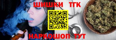 бутик Краснокаменск