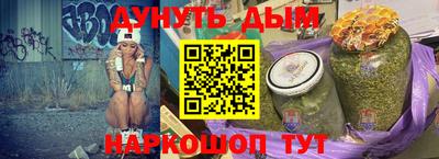 бутик Краснокаменск