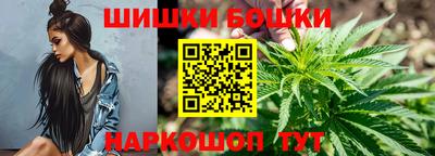 бутик Краснокаменск