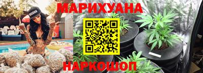 бутик Краснокаменск