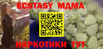 бутик Краснокаменск