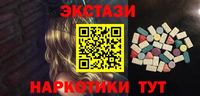 индика Краснознаменск