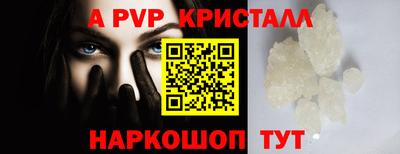индика Краснознаменск