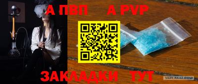 индика Краснознаменск