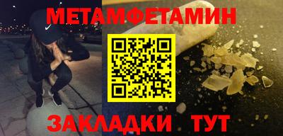 бутик Краснокаменск