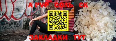 индика Краснознаменск