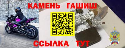 бутик Краснокаменск