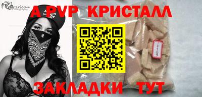 бутик Краснокаменск