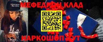 индика Краснознаменск