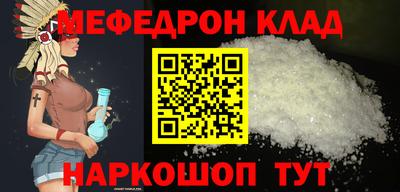 индика Краснознаменск