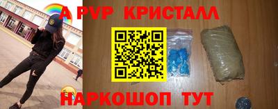 индика Краснознаменск