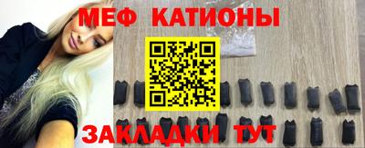 бутик Краснокаменск