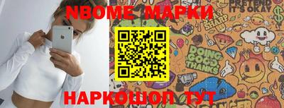 индика Краснознаменск