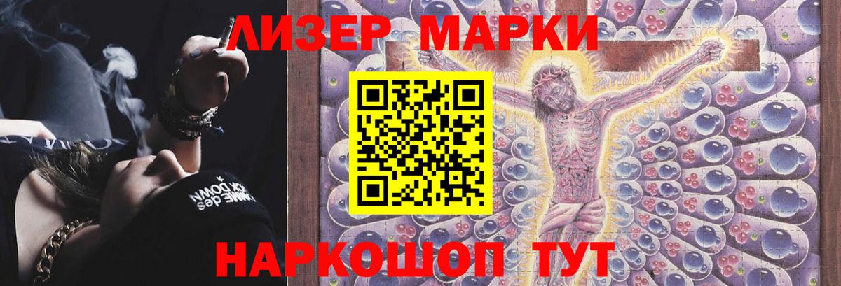 LSD-25 экстази кислота Екатеринбург