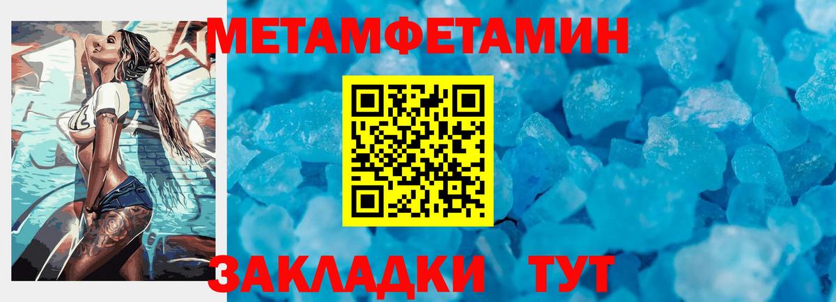 Первитин Декстрометамфетамин 99.9% Екатеринбург