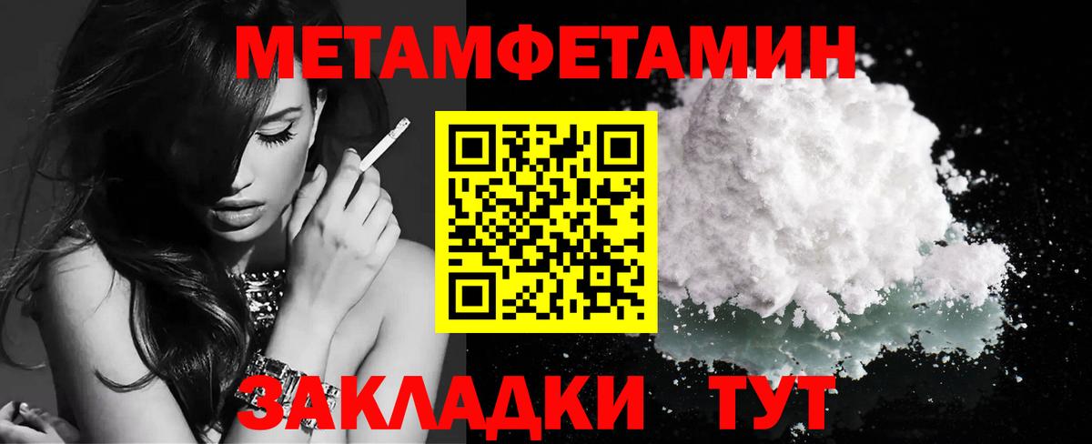 Екатеринбург  МЕТАМФЕТАМИН винт  Вход с VPN  МЕТАМФЕТАМИН винт 