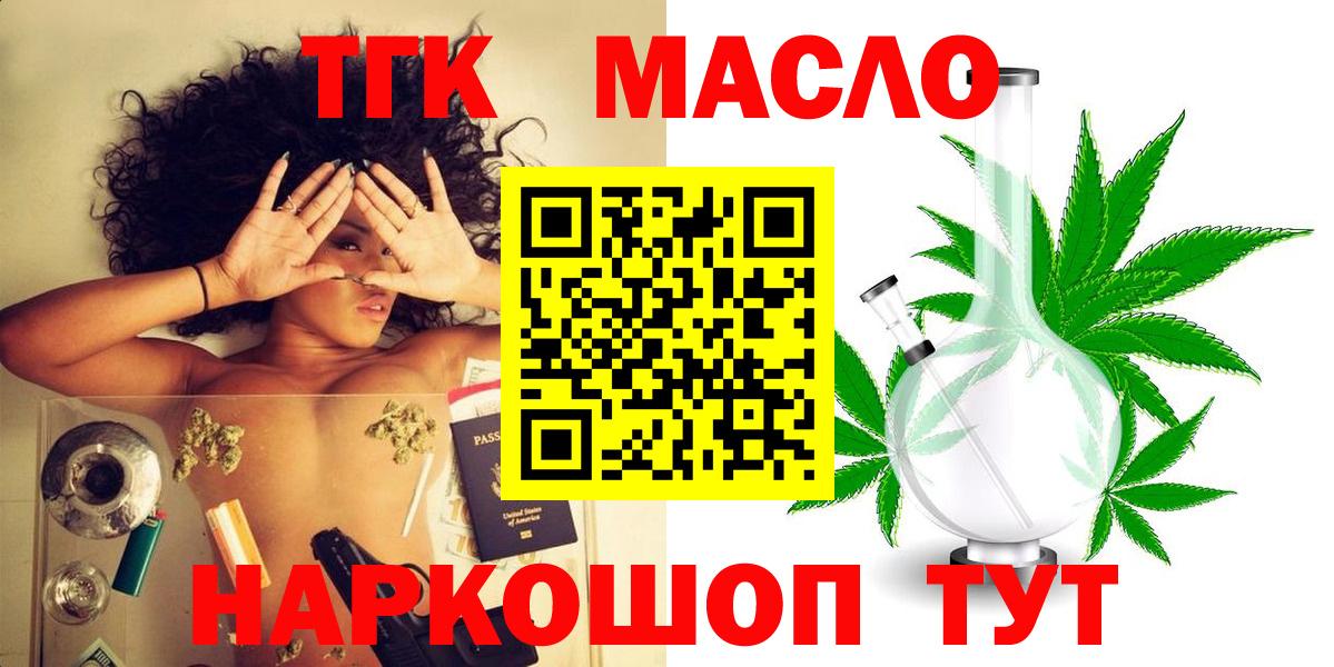 магазин продажи наркотиков  Вход с VPN  Екатеринбург  гидра ONION  ТГК Wax 