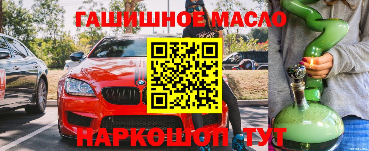 Дистиллят ТГК вейп Екатеринбург