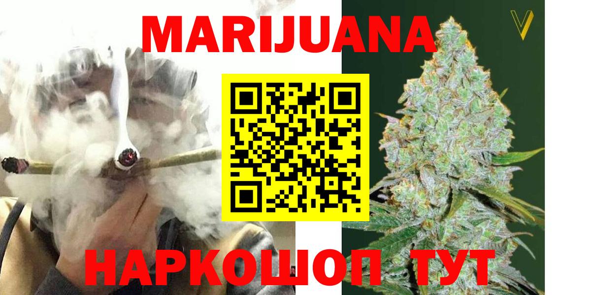 Канабис марихуана  Каннабис Amnesia  Вход с VPN  Екатеринбург 