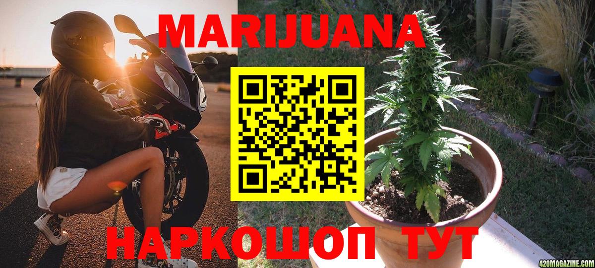 Марихуана тримм Екатеринбург